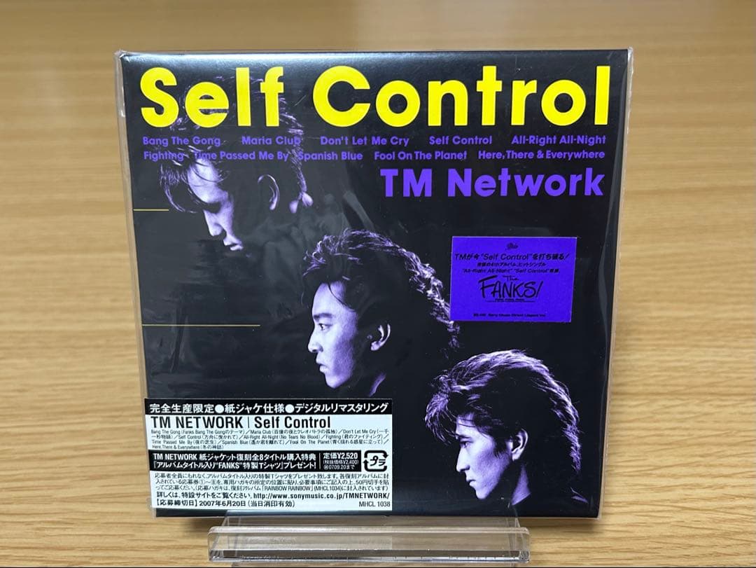TM NETWORK 紙ジャケ版8枚セット