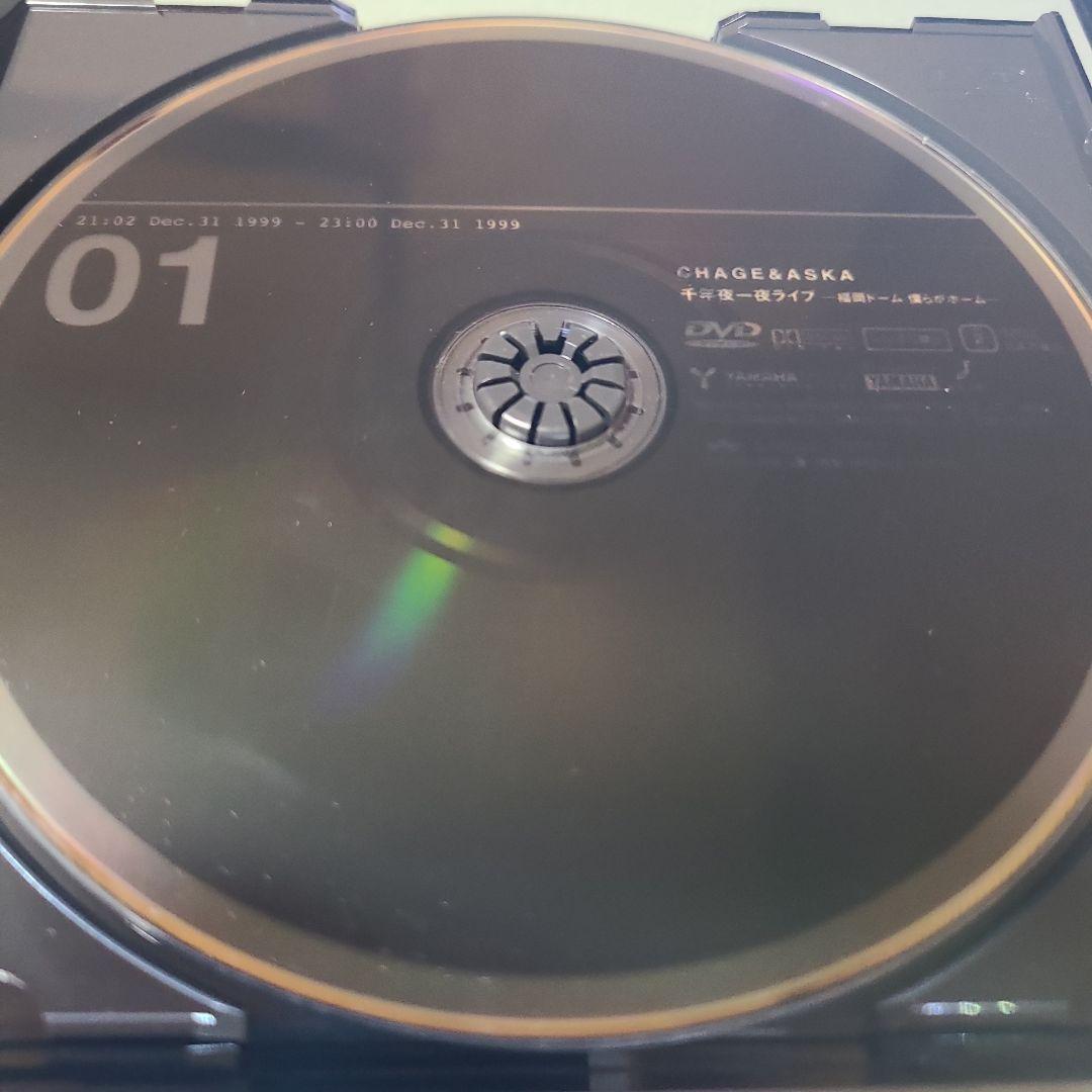 CHAGE ＆ ASKA 千年夜一夜ライブ