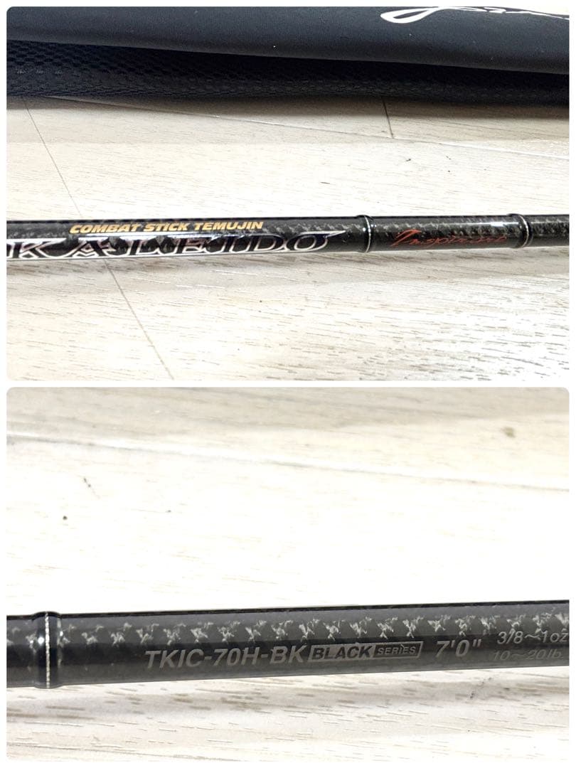 エバーグリーン コンバットスティック テムジン カレイド TKIC-70H BK
