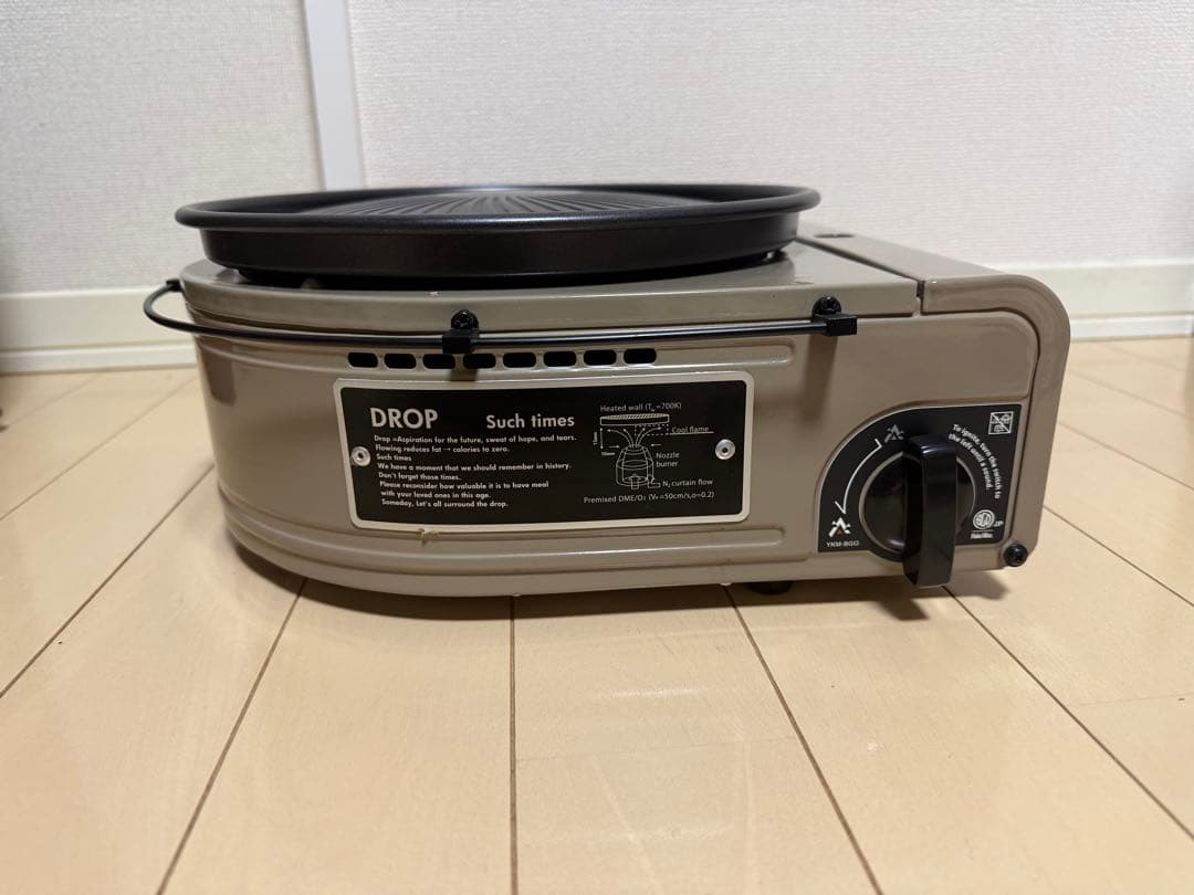 BRUNT DROP タンカラー　ケース　五徳　セット