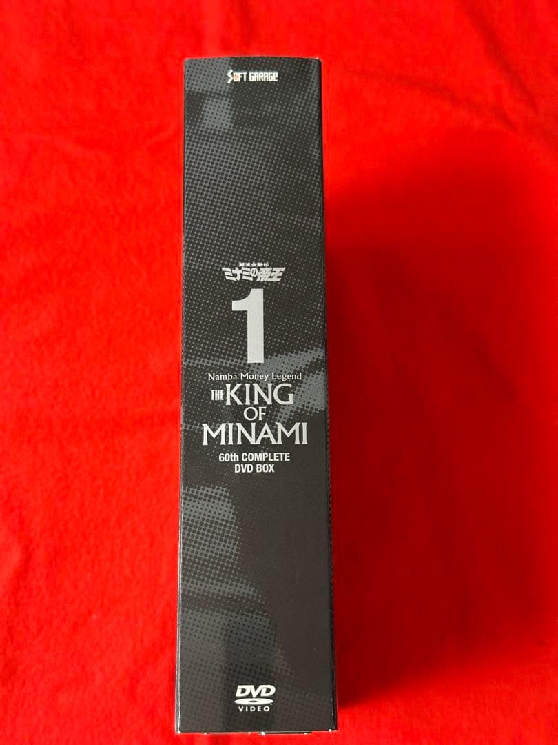 ミナミの帝王60th COMPLETE DVDBOX