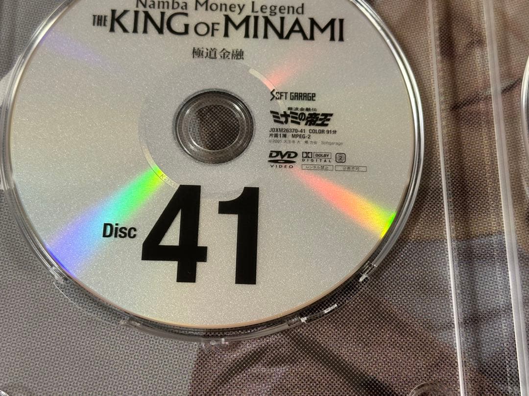 ミナミの帝王60th COMPLETE DVDBOX