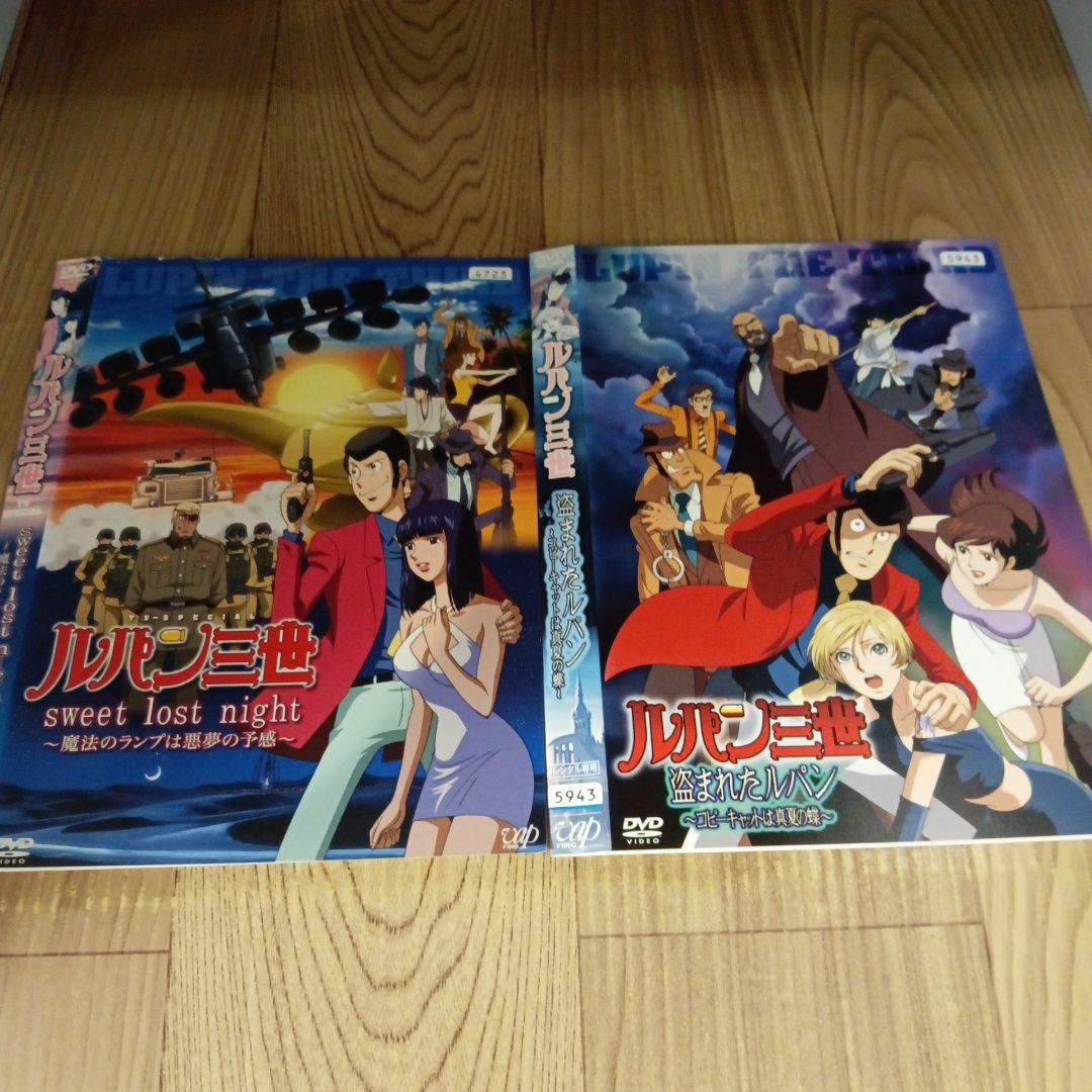 ナ736　ルパン三世１８タイトルセット　　レンタル落ちDVD