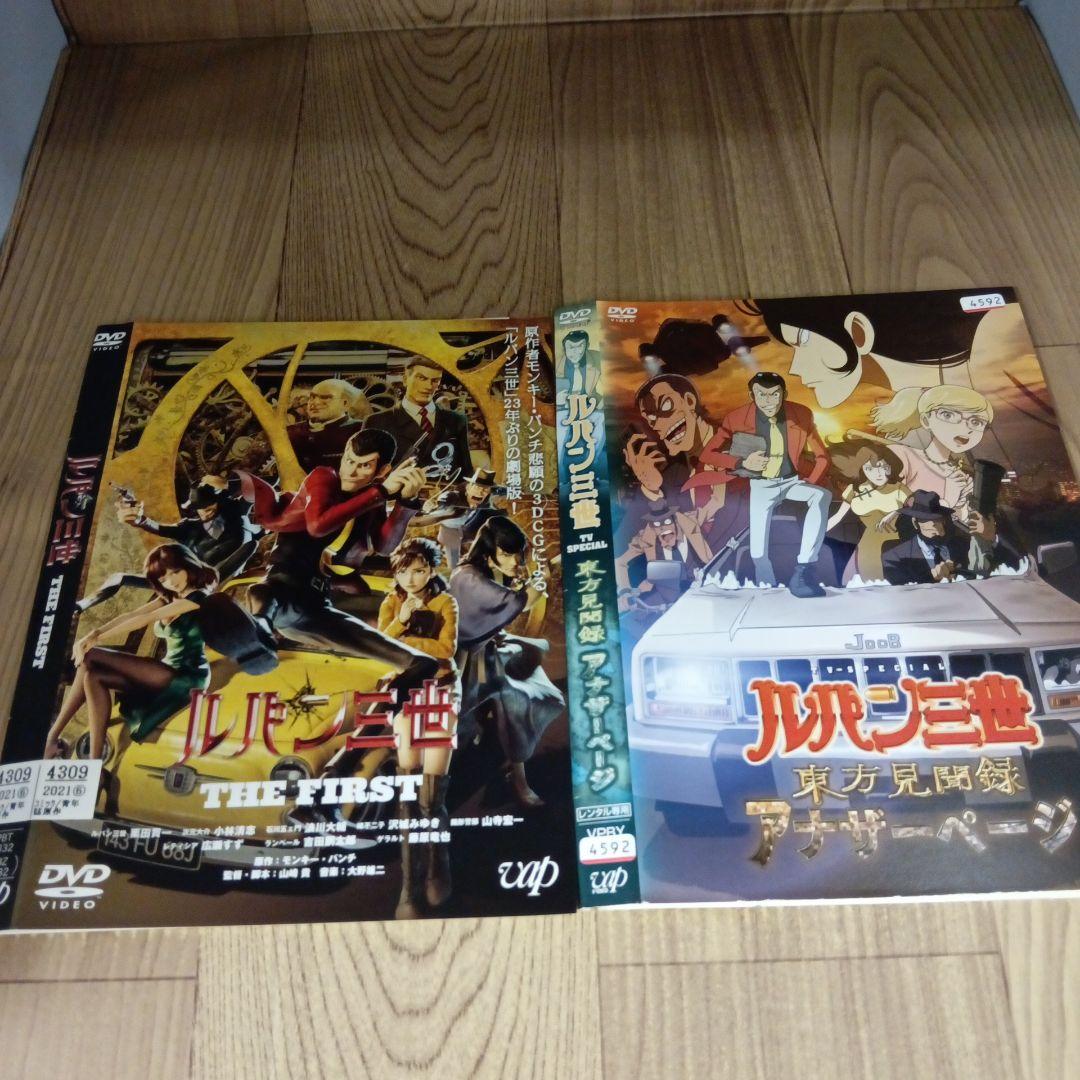 ナ736　ルパン三世１８タイトルセット　　レンタル落ちDVD