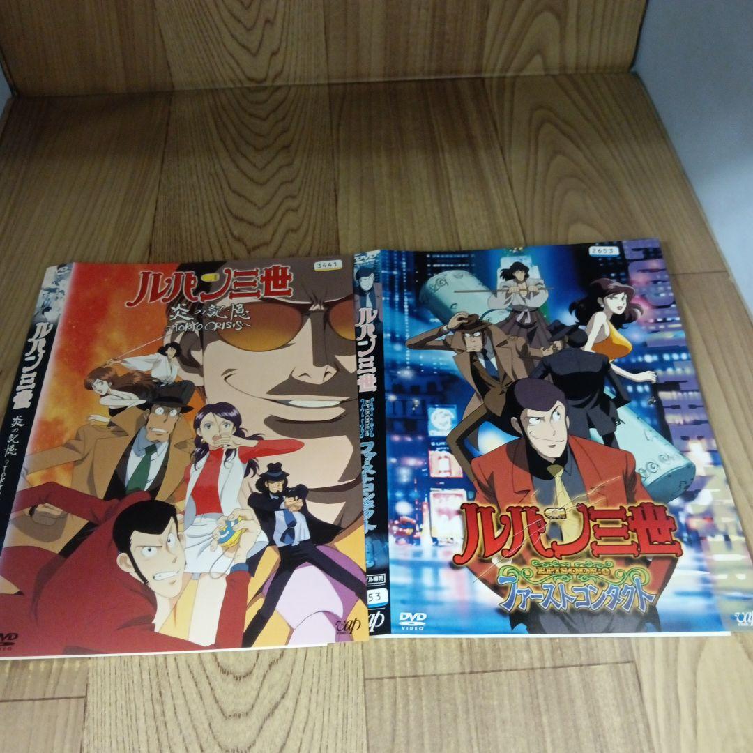 ナ736　ルパン三世１８タイトルセット　　レンタル落ちDVD