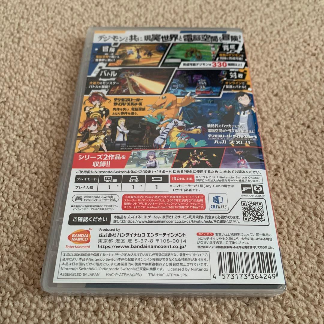 即日発送　デジモンストーリー サイバースルゥース ハッカーズメモリー