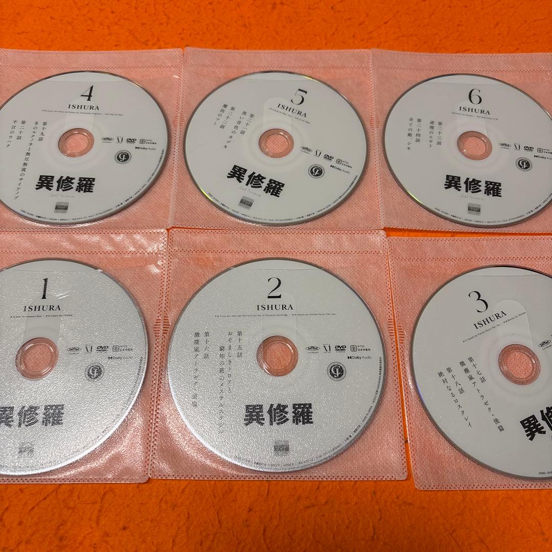 異修羅　2ndシーズン　 DVD 全巻セット　アニメ　第2期　全6巻 レンタル