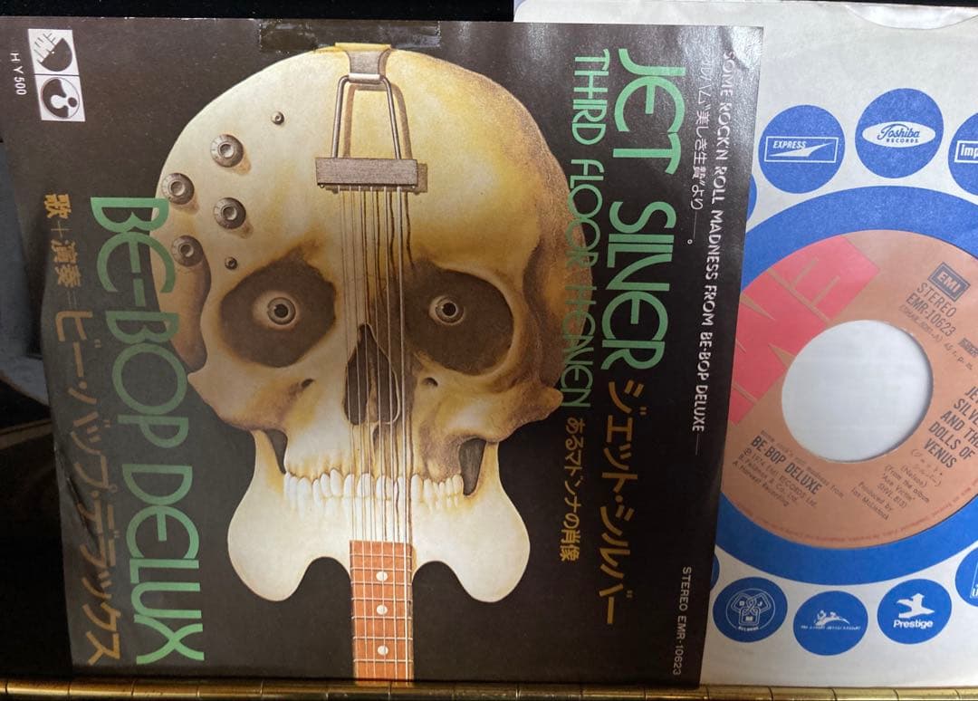 日本盤7インチBe-Bop Deluxe/ビー・バップ・デラックス　Glam