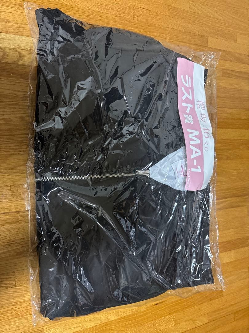 櫻坂46 MA-1 未使用