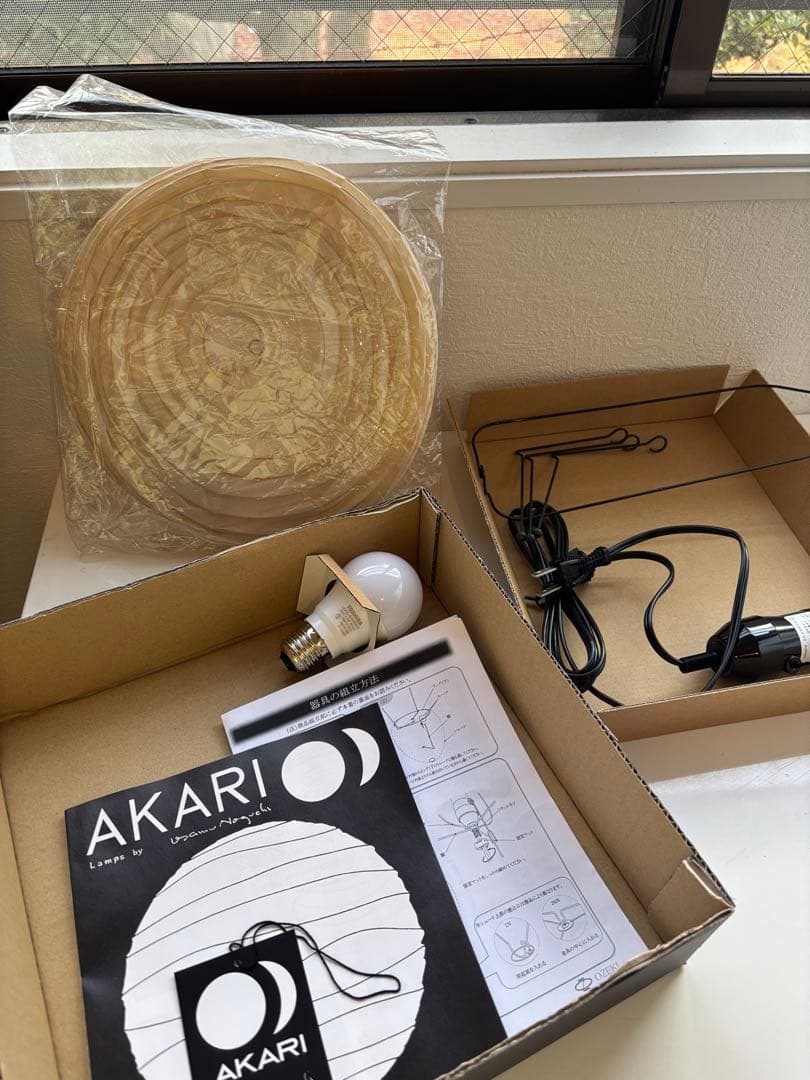 イサム•ノグチ〈AKARI 〉1N 1灯式 和紙照明　正規品♪