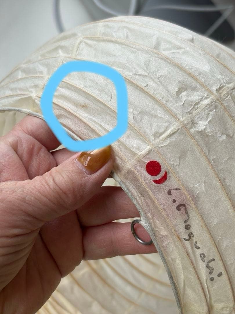 イサム•ノグチ〈AKARI 〉1N 1灯式 和紙照明　正規品♪