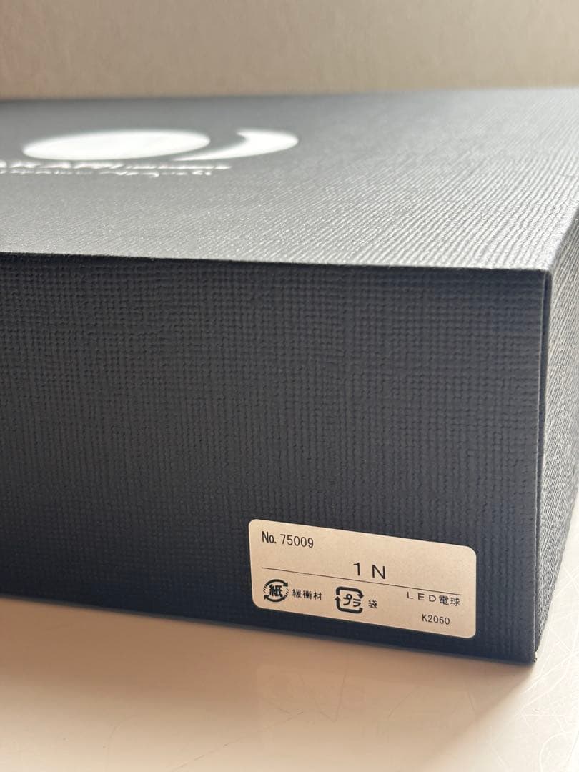 イサム•ノグチ〈AKARI 〉1N 1灯式 和紙照明　正規品♪