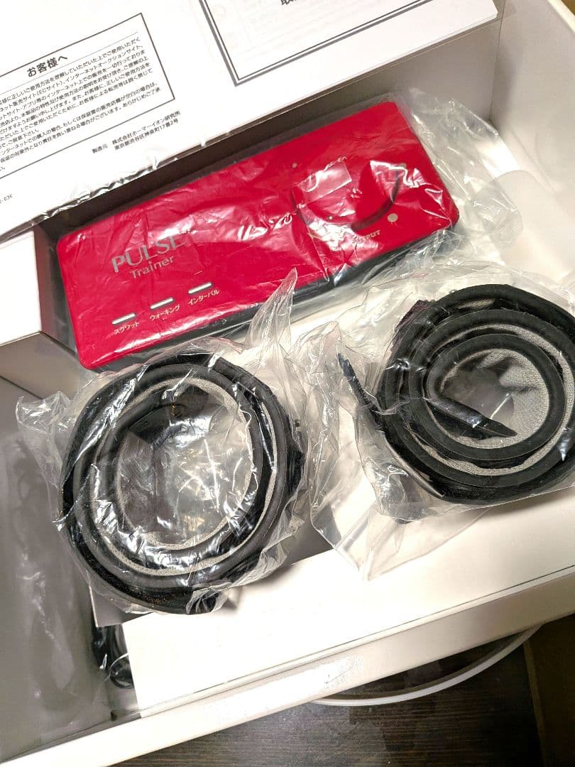 ホーマーイオン研究所 パルストレーナー 3D EMS PT-II