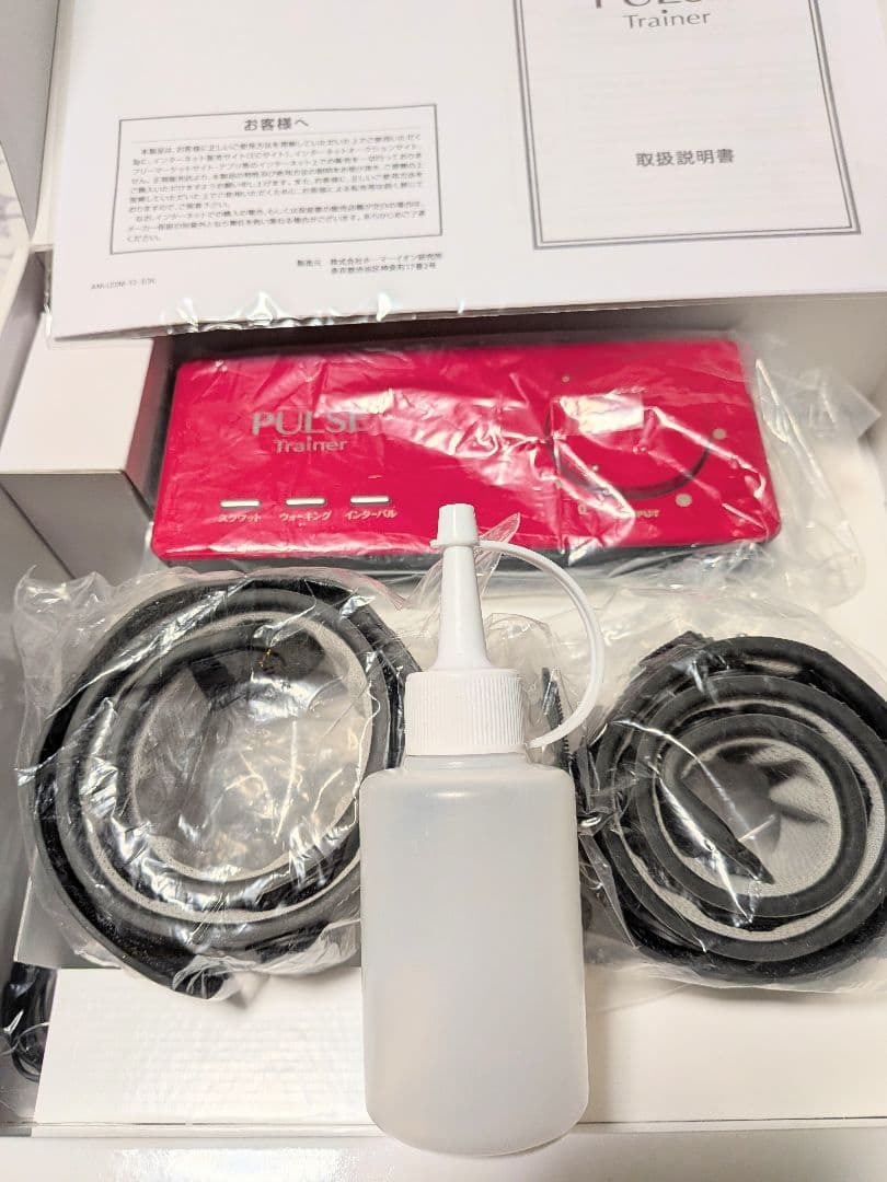 ホーマーイオン研究所 パルストレーナー 3D EMS PT-II