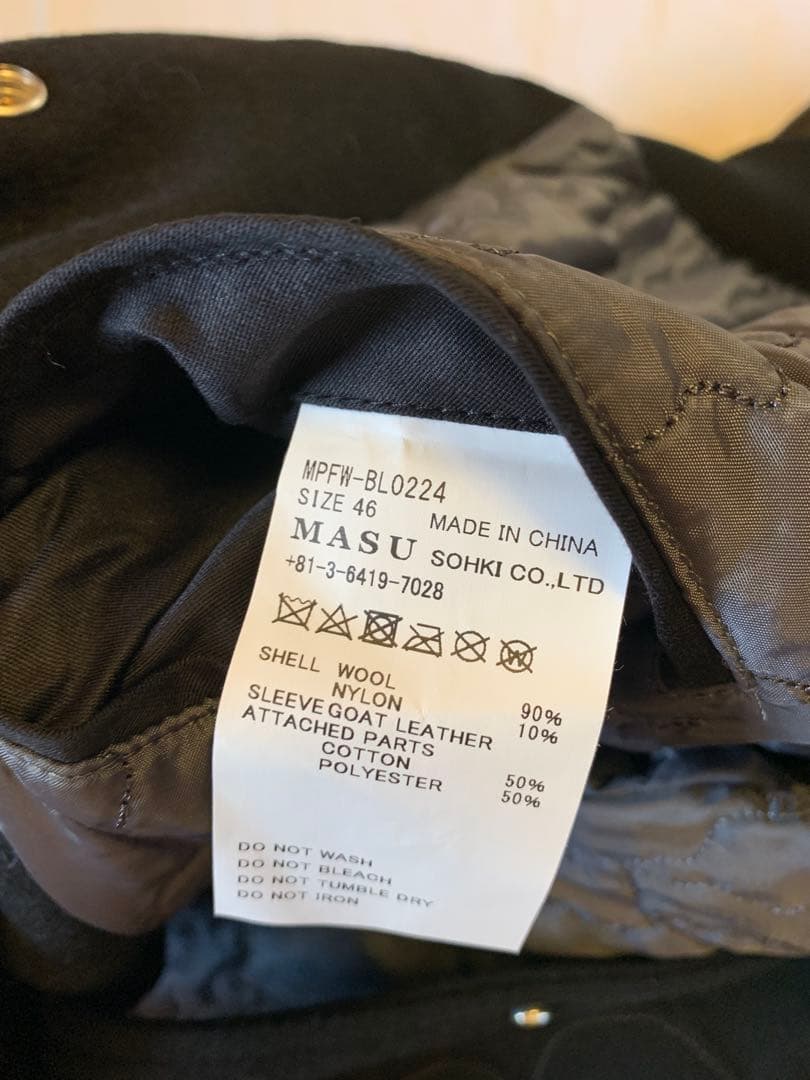 [定価11万]24AW MASU VARSITY JACKET 46新品タグ付き