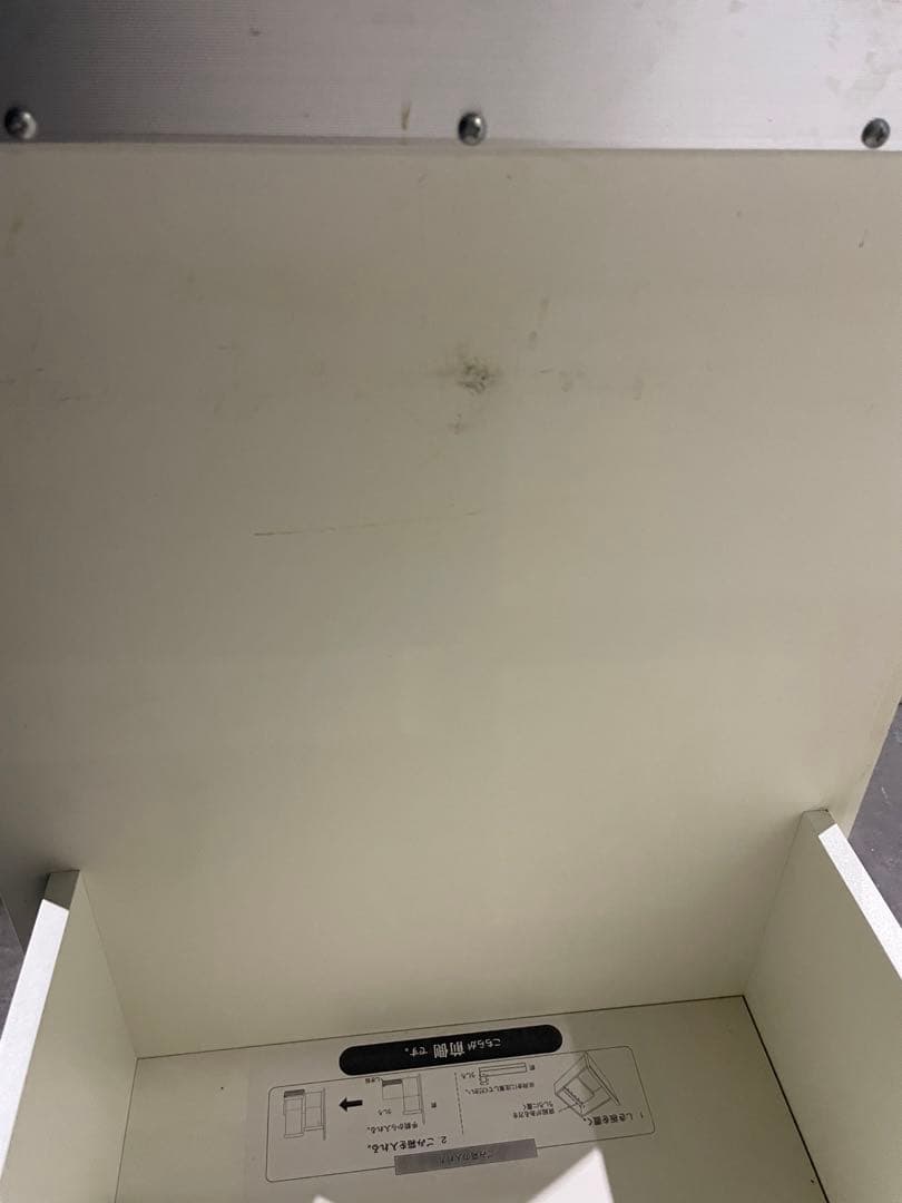 パモウナ 食器棚 140cm レンジ台