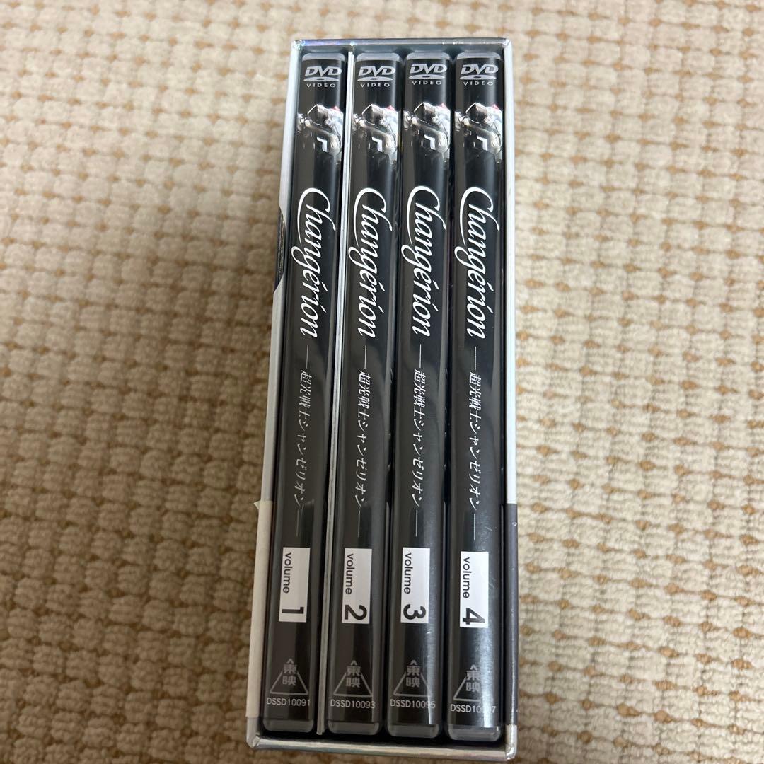 超光戦士シャンゼリオン 初回生産限定 DVD-BOX 帯あり