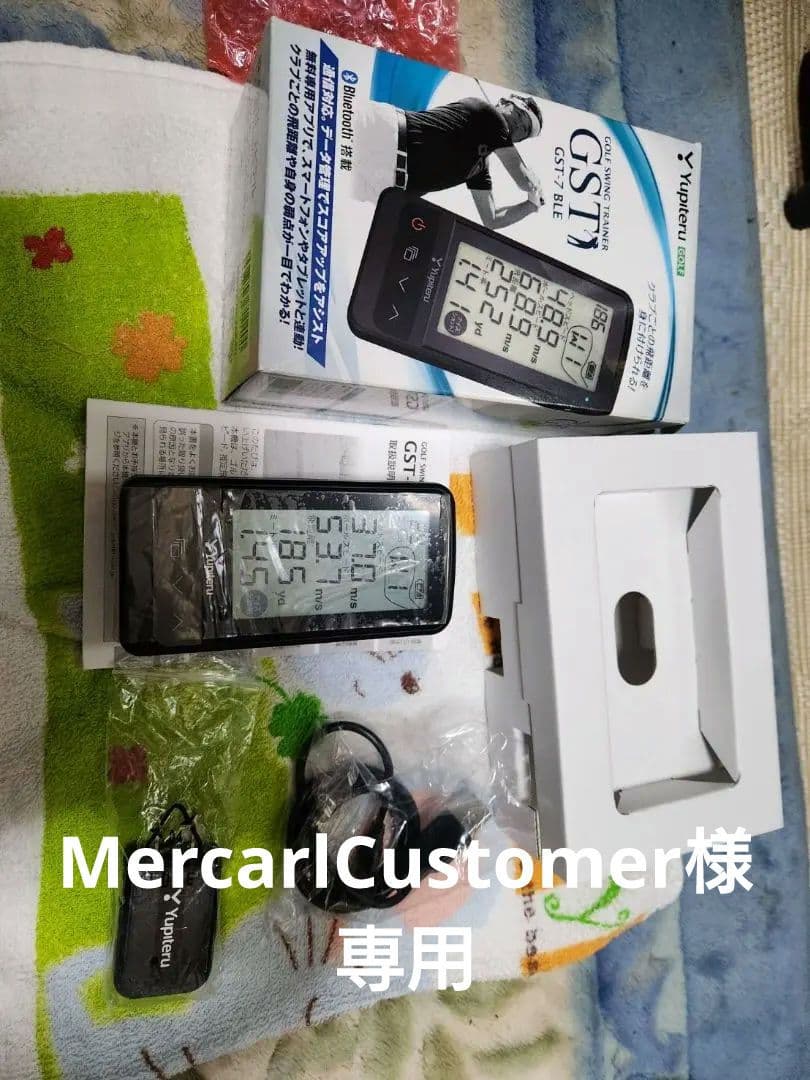 Yupiteru(GOLF) GOLFSwingトレーナーGST-7BLE