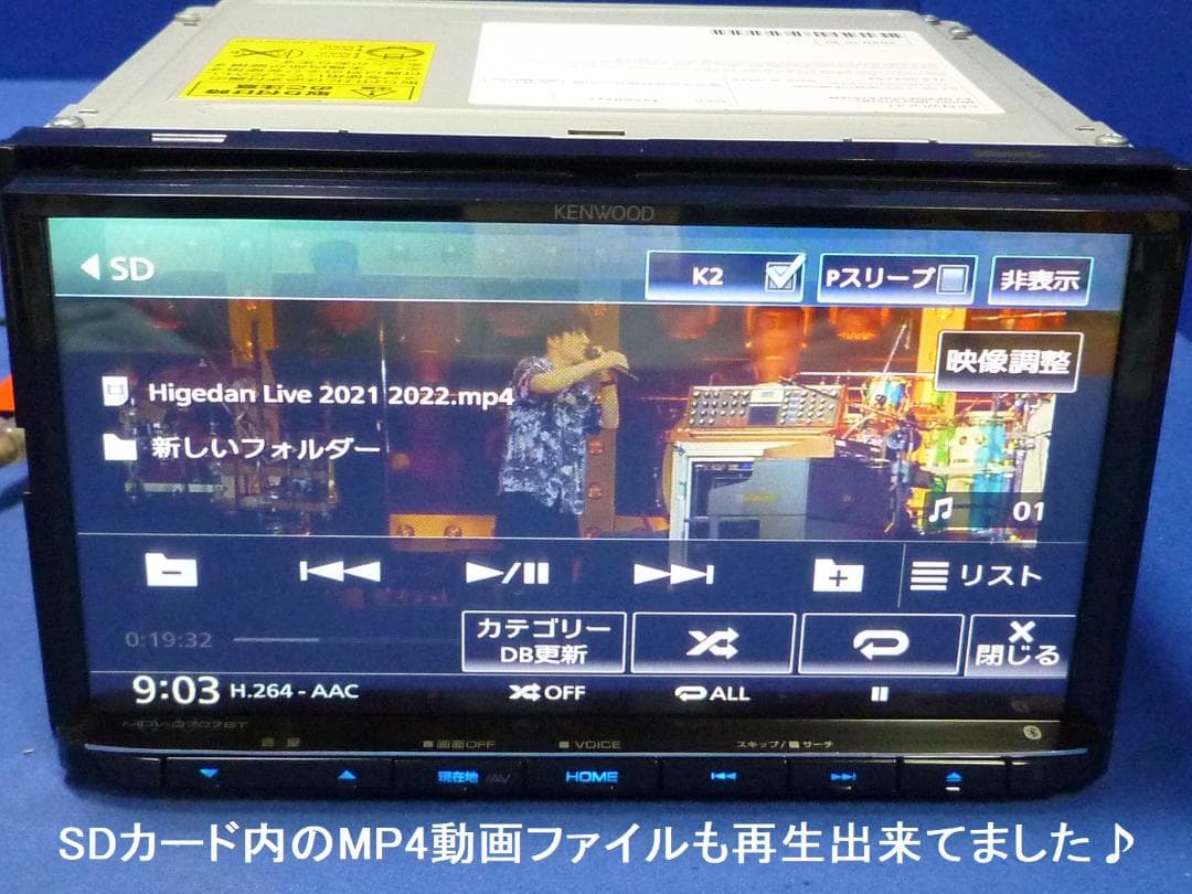 最新地図 MDV-D707BT ハンズフリー通話 カーナビ本体セットDVD TV