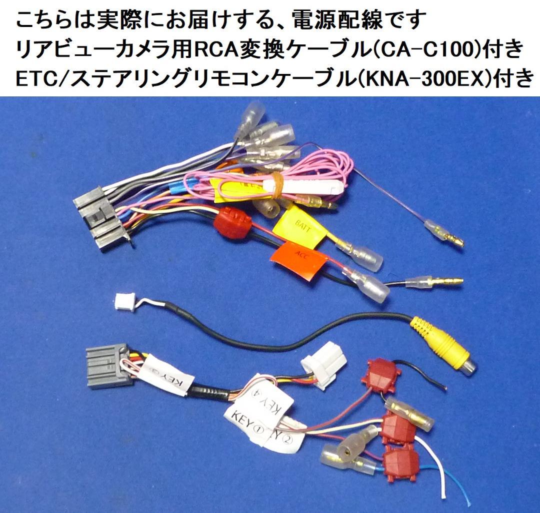 最新地図 MDV-D707BT ハンズフリー通話 カーナビ本体セットDVD TV