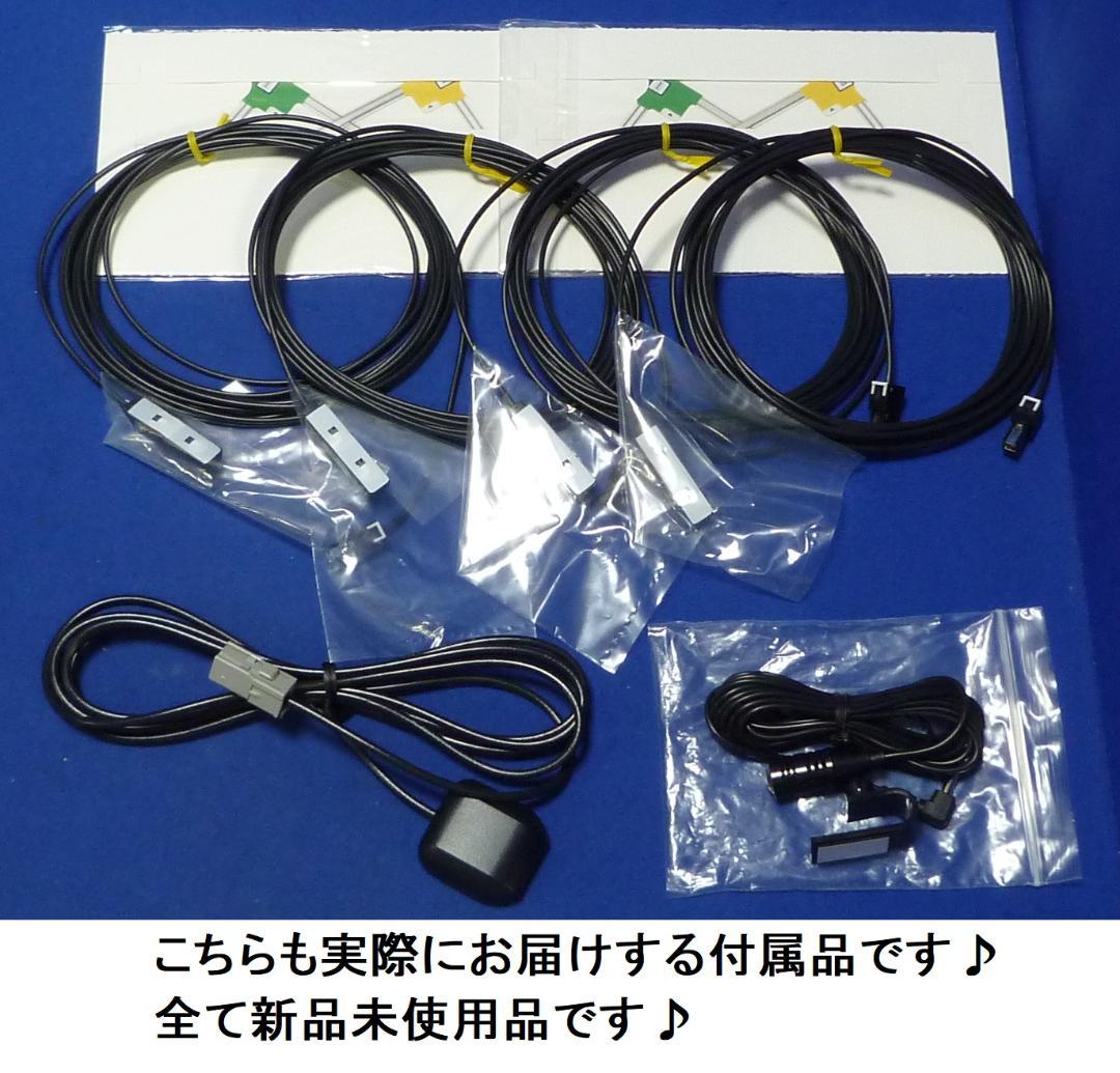 最新地図 MDV-D707BT ハンズフリー通話 カーナビ本体セットDVD TV