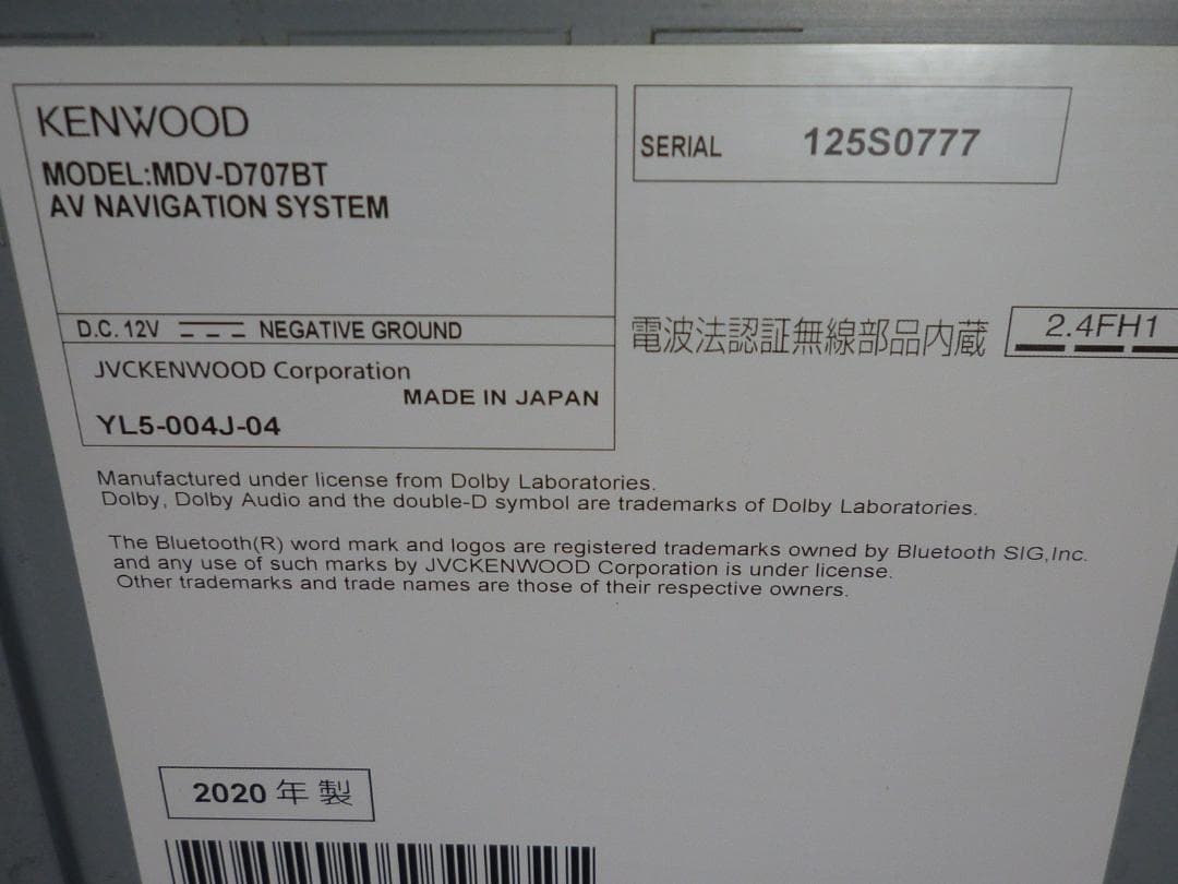 最新地図 MDV-D707BT ハンズフリー通話 カーナビ本体セットDVD TV