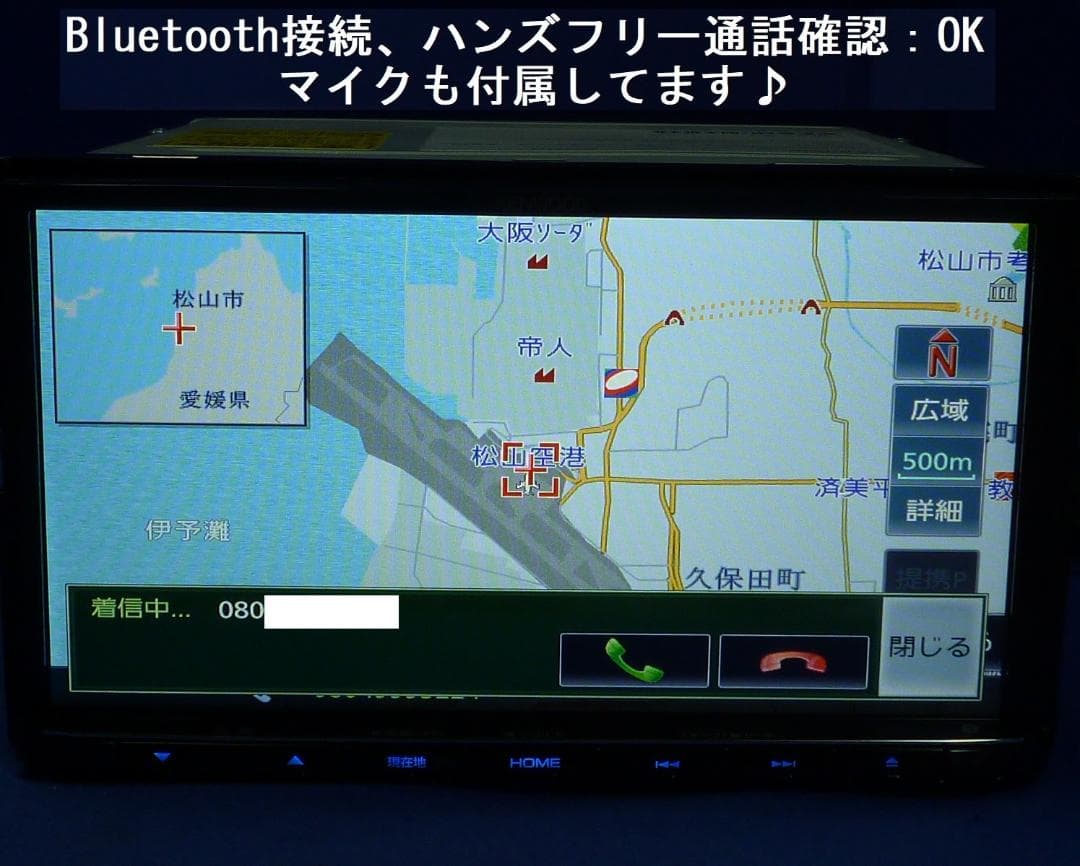 最新地図 MDV-D707BT ハンズフリー通話 カーナビ本体セットDVD TV
