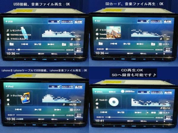 最新地図 MDV-D707BT ハンズフリー通話 カーナビ本体セットDVD TV