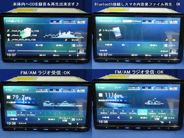 最新地図 MDV-D707BT ハンズフリー通話 カーナビ本体セットDVD TV