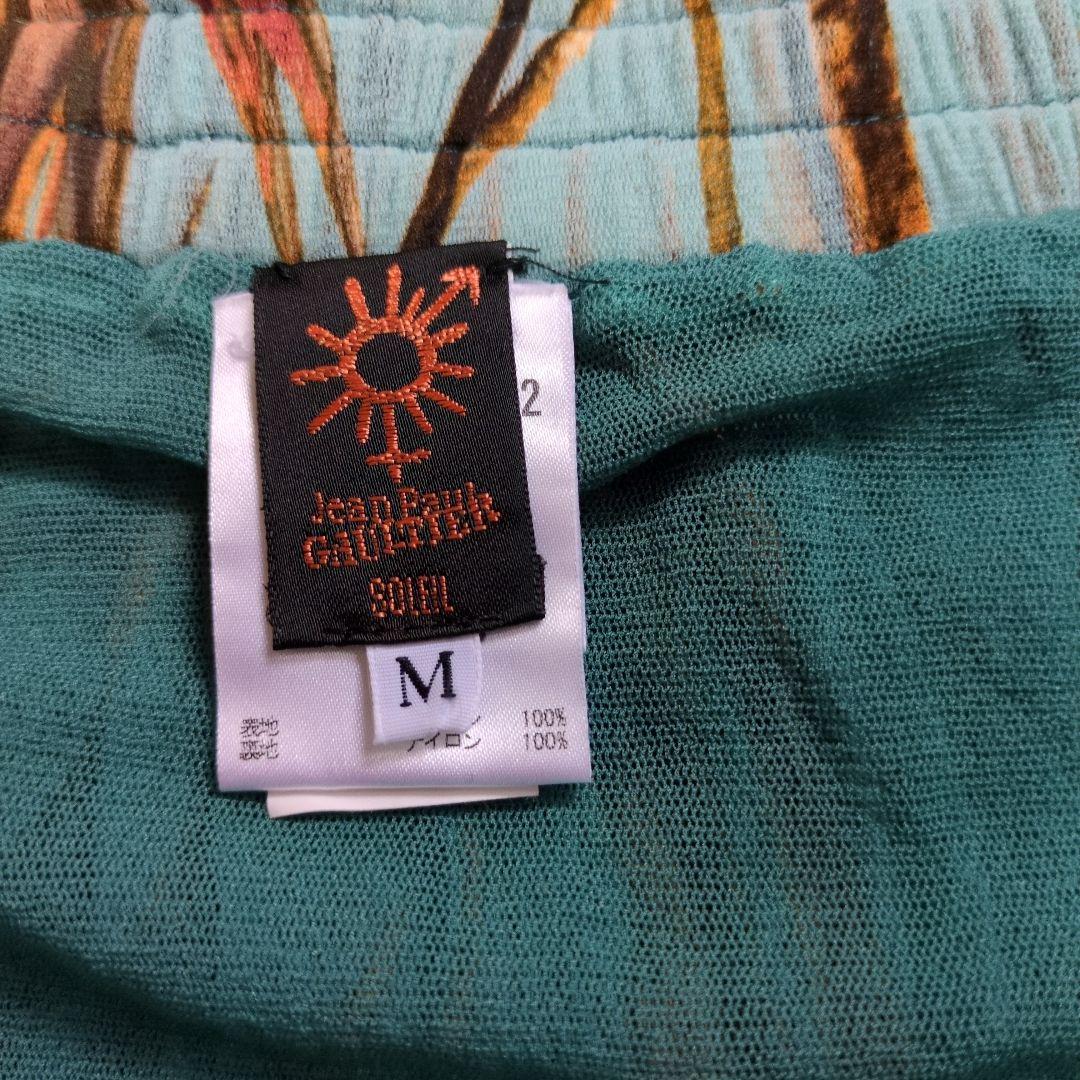 フレアスカート 青とオレンジのパーム柄