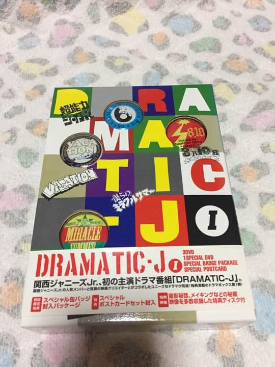 DRAMATIC-J DVD-BOX Ⅰ〈4枚組〉/出演:中田大智, 出演:伊…