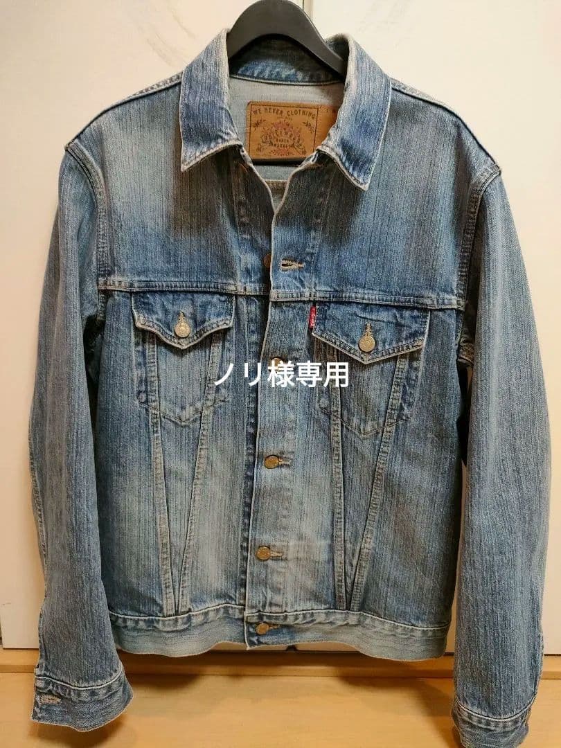 ハリウッドランチマーケット 3rd Gジャン Lサイズ HRM