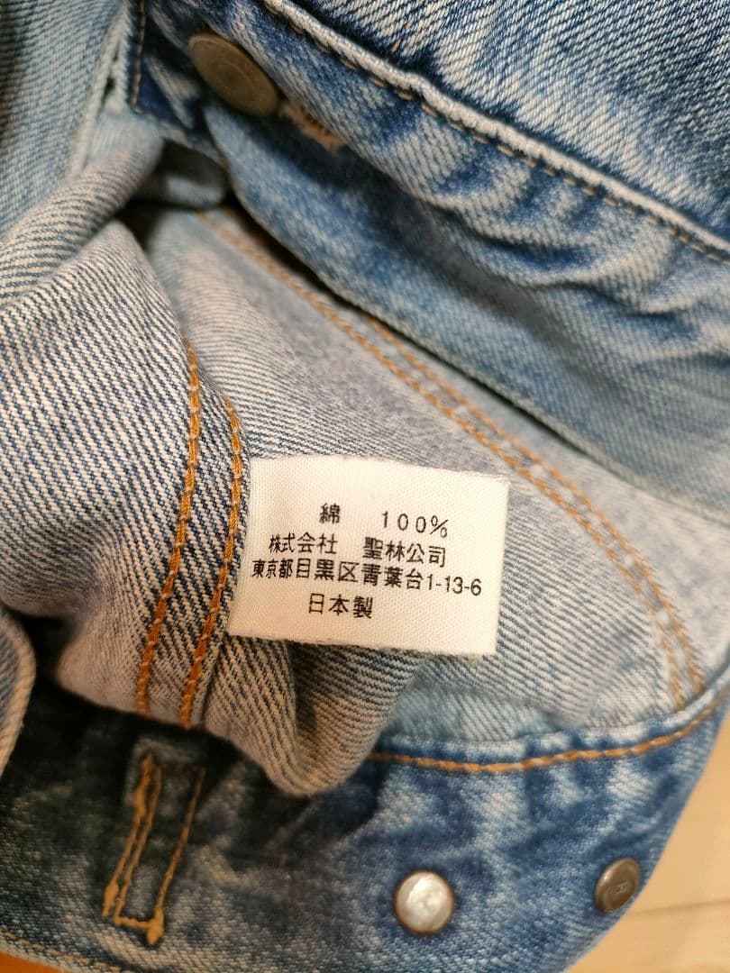ハリウッドランチマーケット 3rd Gジャン Lサイズ HRM