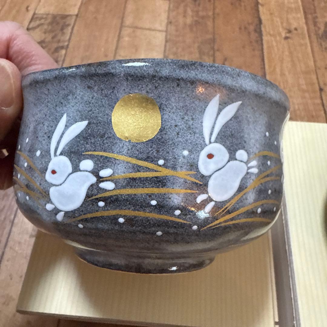 抹茶碗 大 茶器 九谷焼 はねうさぎ　3個セット