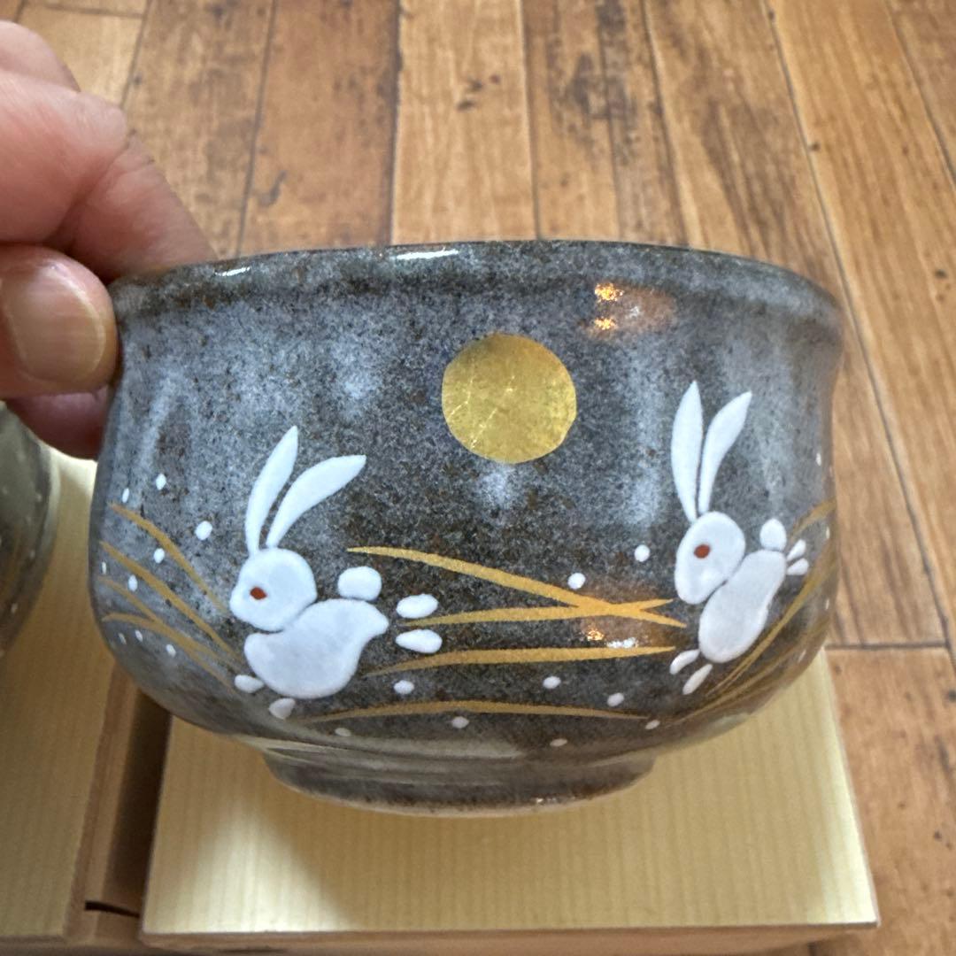 抹茶碗 大 茶器 九谷焼 はねうさぎ　3個セット