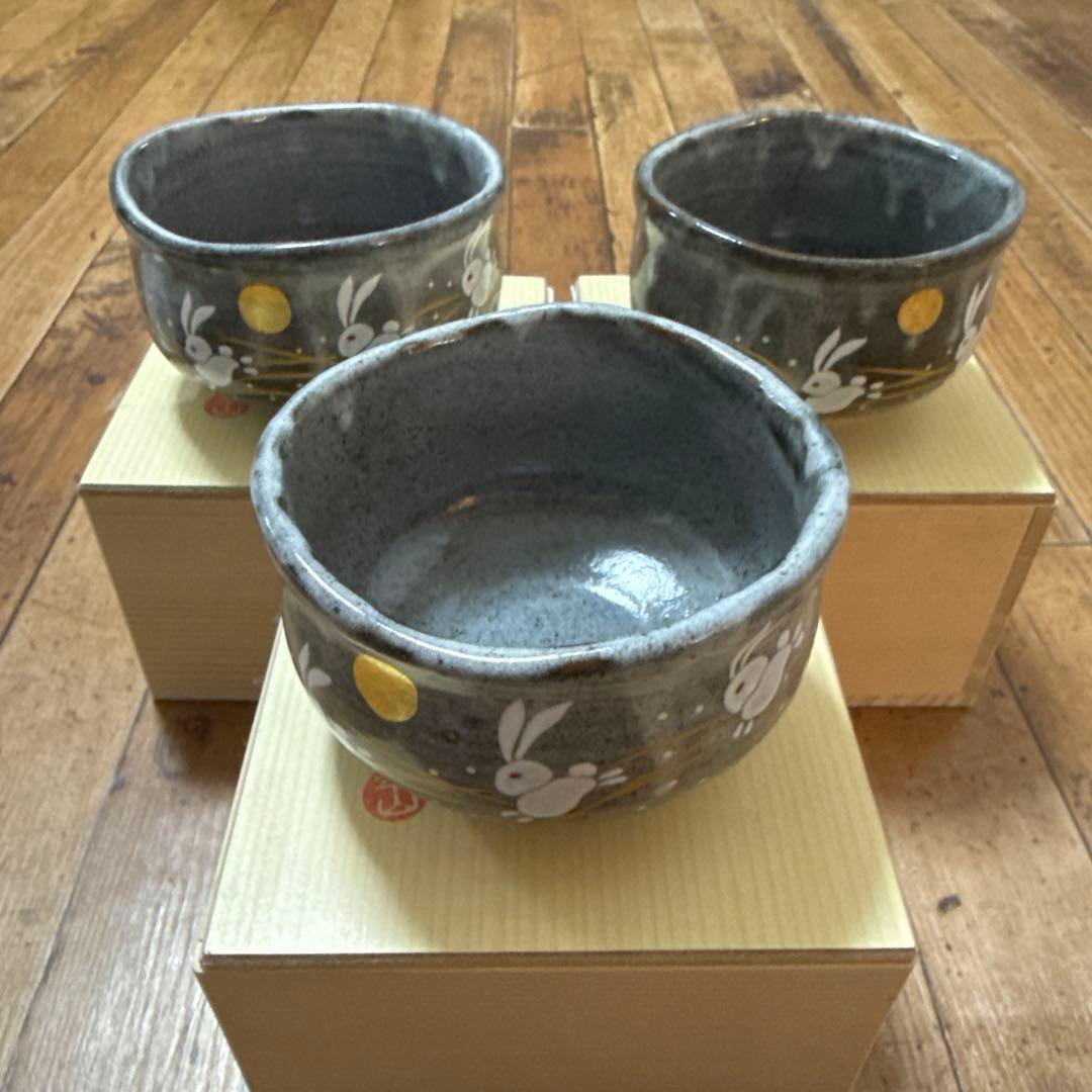 抹茶碗 大 茶器 九谷焼 はねうさぎ　3個セット