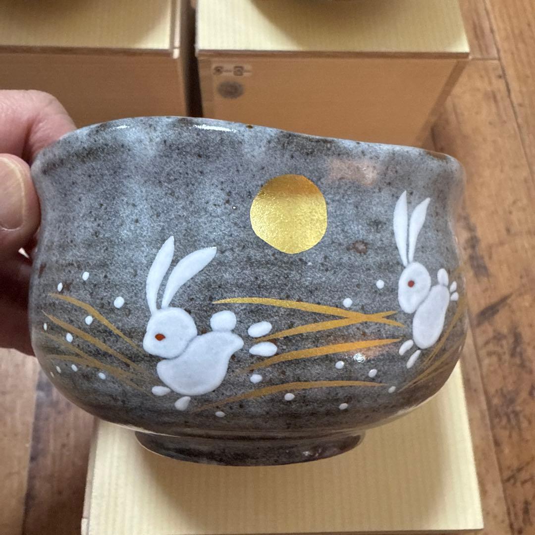 抹茶碗 大 茶器 九谷焼 はねうさぎ　3個セット
