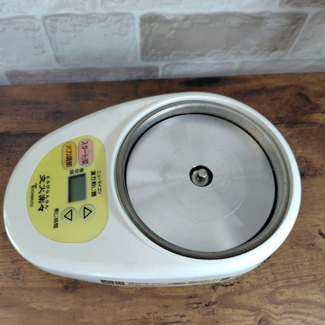 漢方煎じ器 文火楽々（とろびらんらん） EK-SA10型