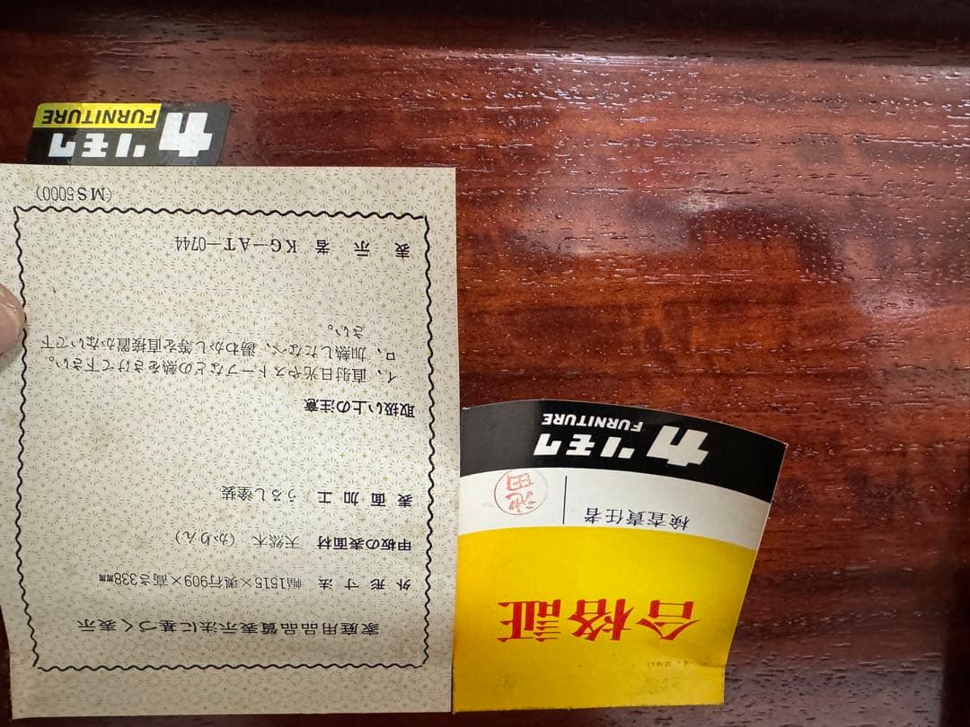 カリモク　高級座卓