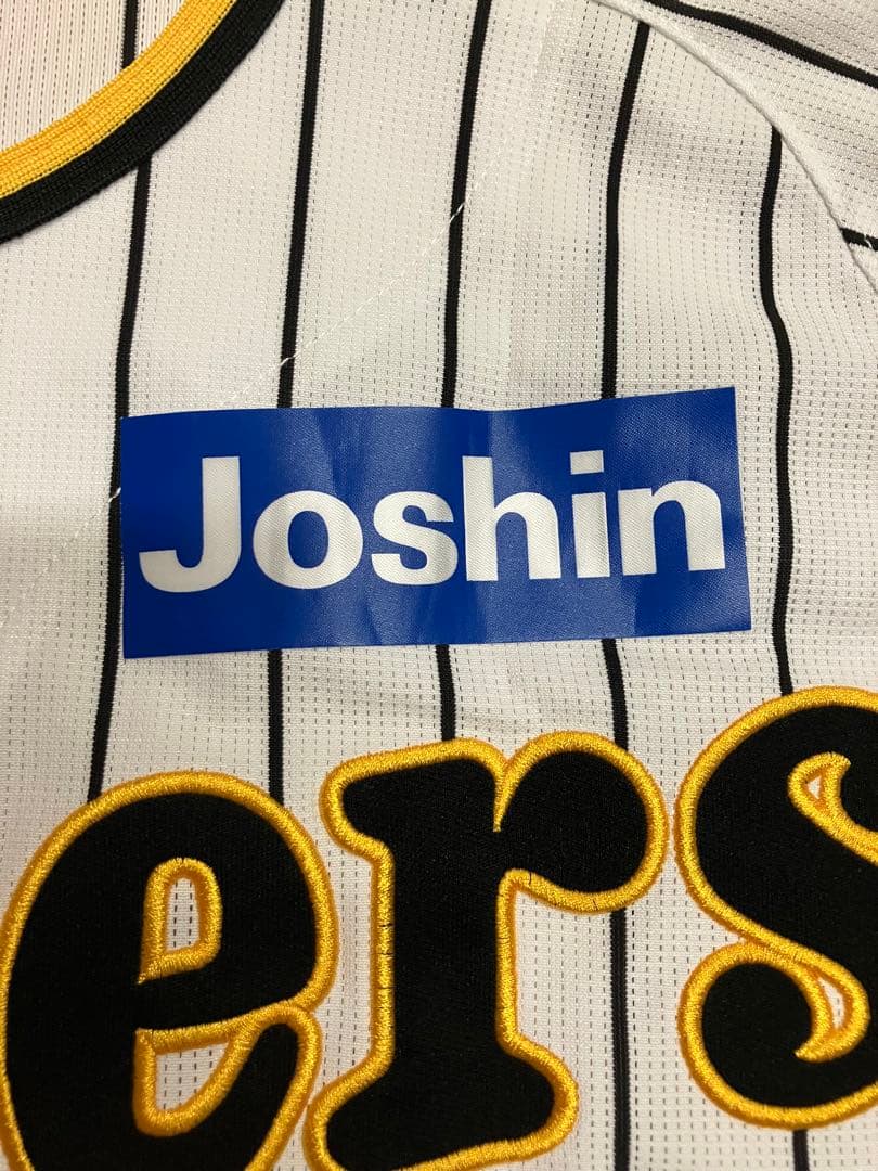 阪神タイガース　ユニフォーム　背番号無し　無地　レプリカ　ホーム　ミズノ　S