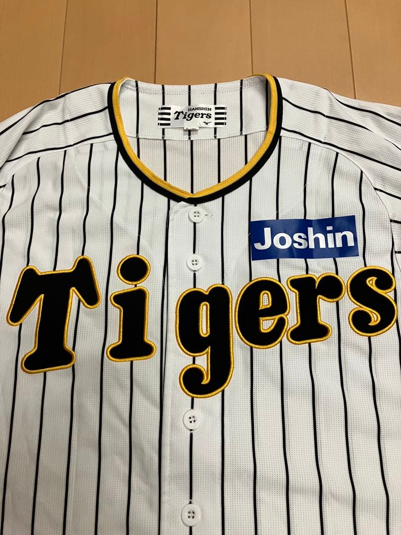阪神タイガース　ユニフォーム　背番号無し　無地　レプリカ　ホーム　ミズノ　S