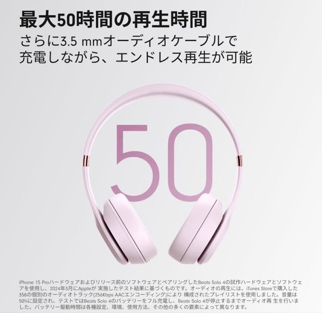 Beats Solo 4 Bluetoothオンイヤーヘッドフォン②
