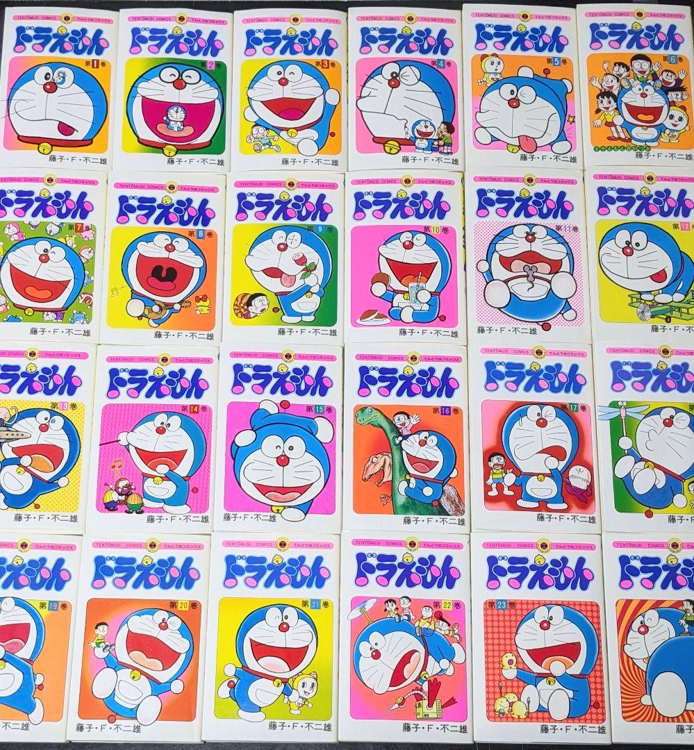 ◆【状態良】ドラえもん全45巻0巻　藤子・F・不二雄　小学館てんとう虫コミックス