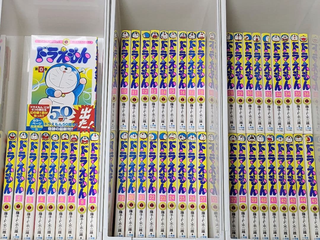 ◆【状態良】ドラえもん全45巻0巻　藤子・F・不二雄　小学館てんとう虫コミックス