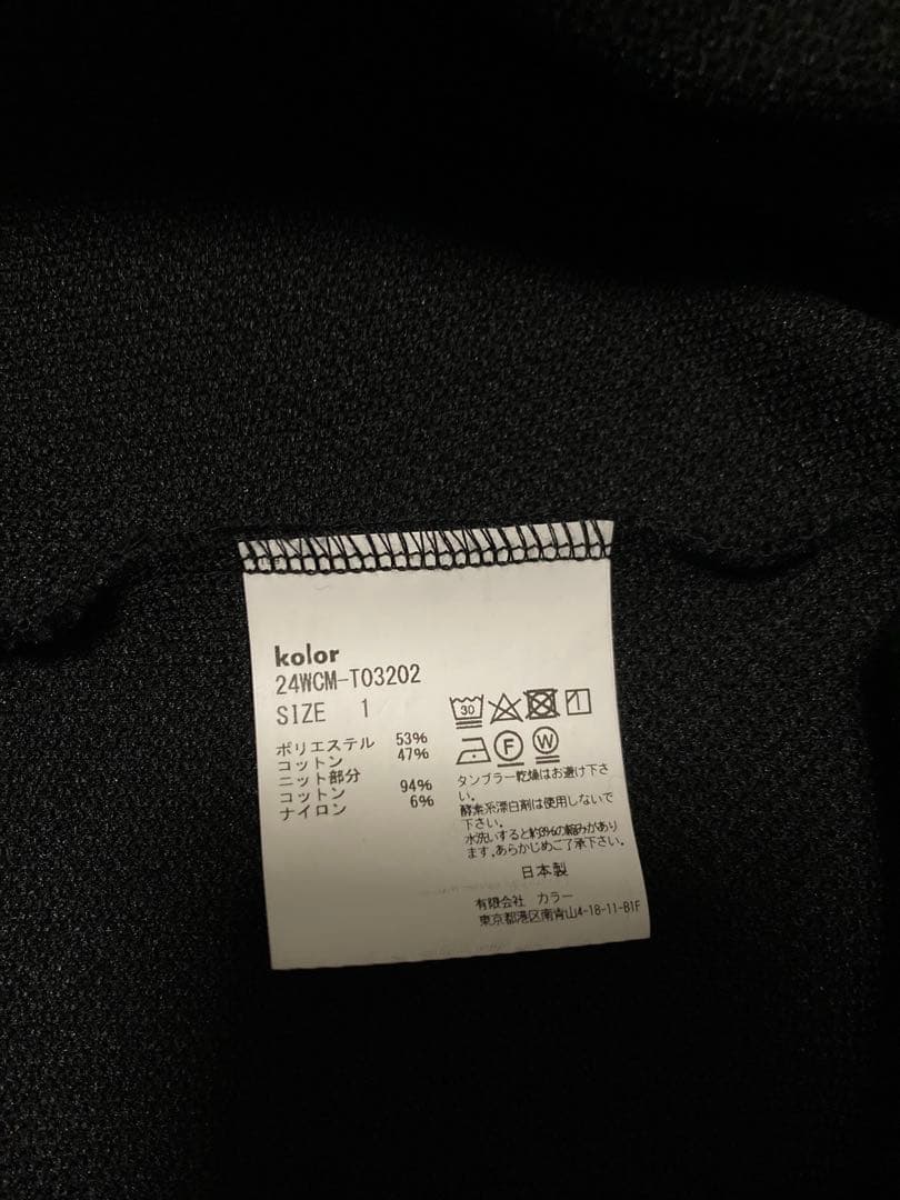 kolor 24AW ニットポロシャツ サイズ1