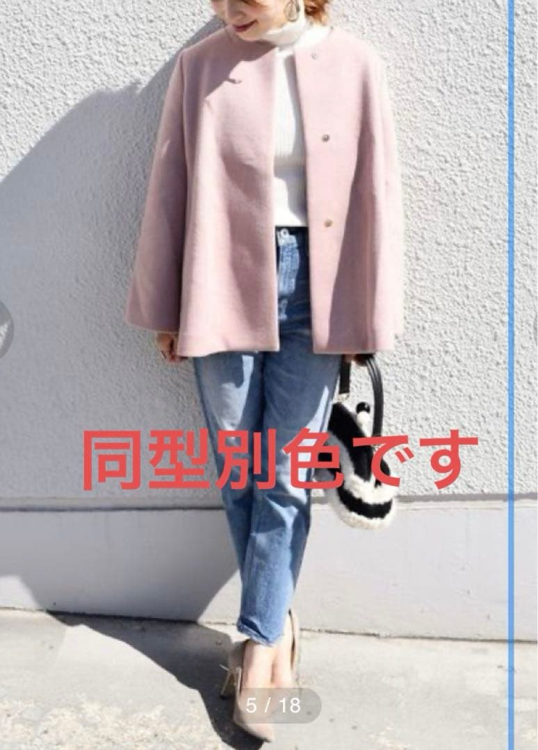 SHIPS ノーカラーショートコート