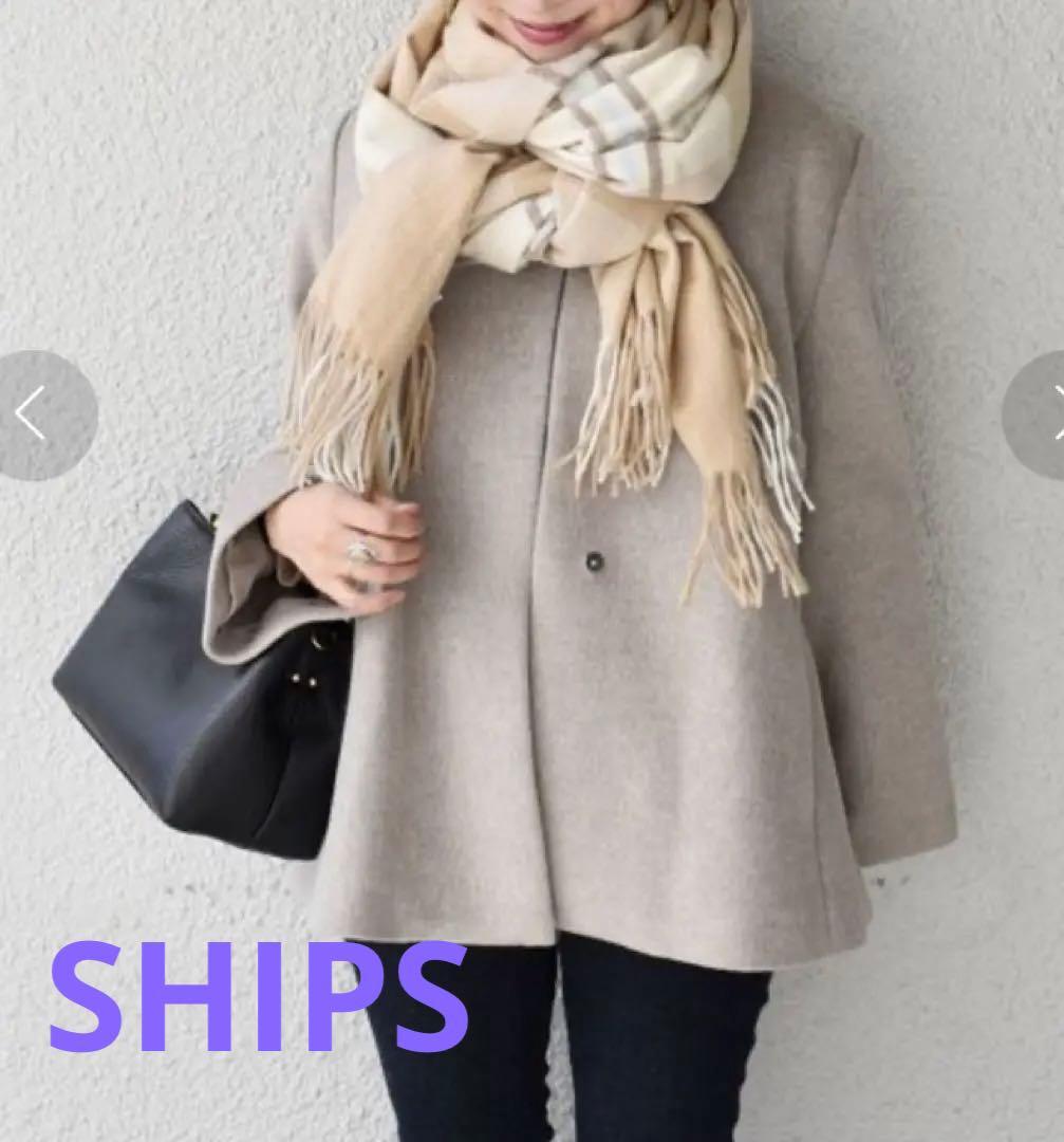 SHIPS ノーカラーショートコート