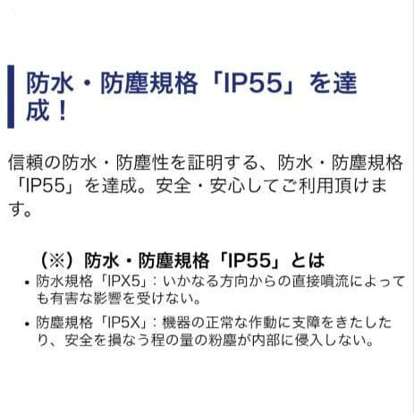 バイク用　ETC　ミツバ　BE51　【868】