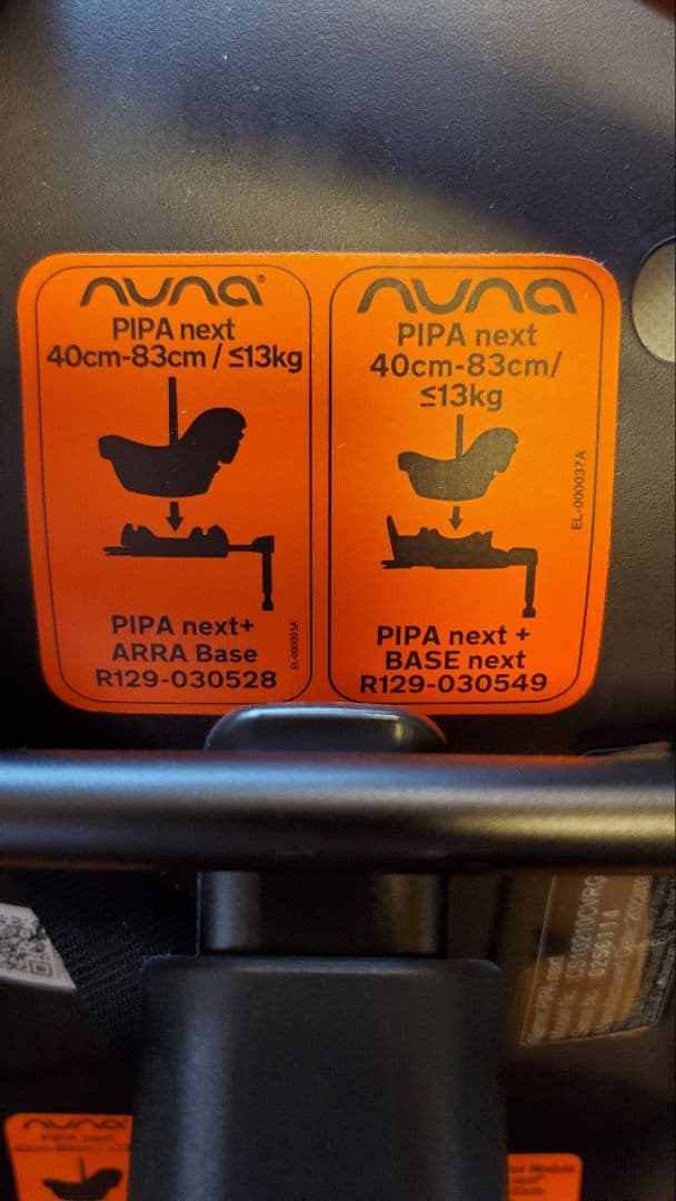 Nuna ベビーシート PIPA next