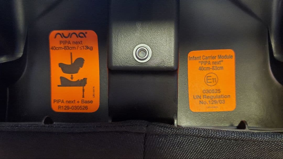 Nuna ベビーシート PIPA next